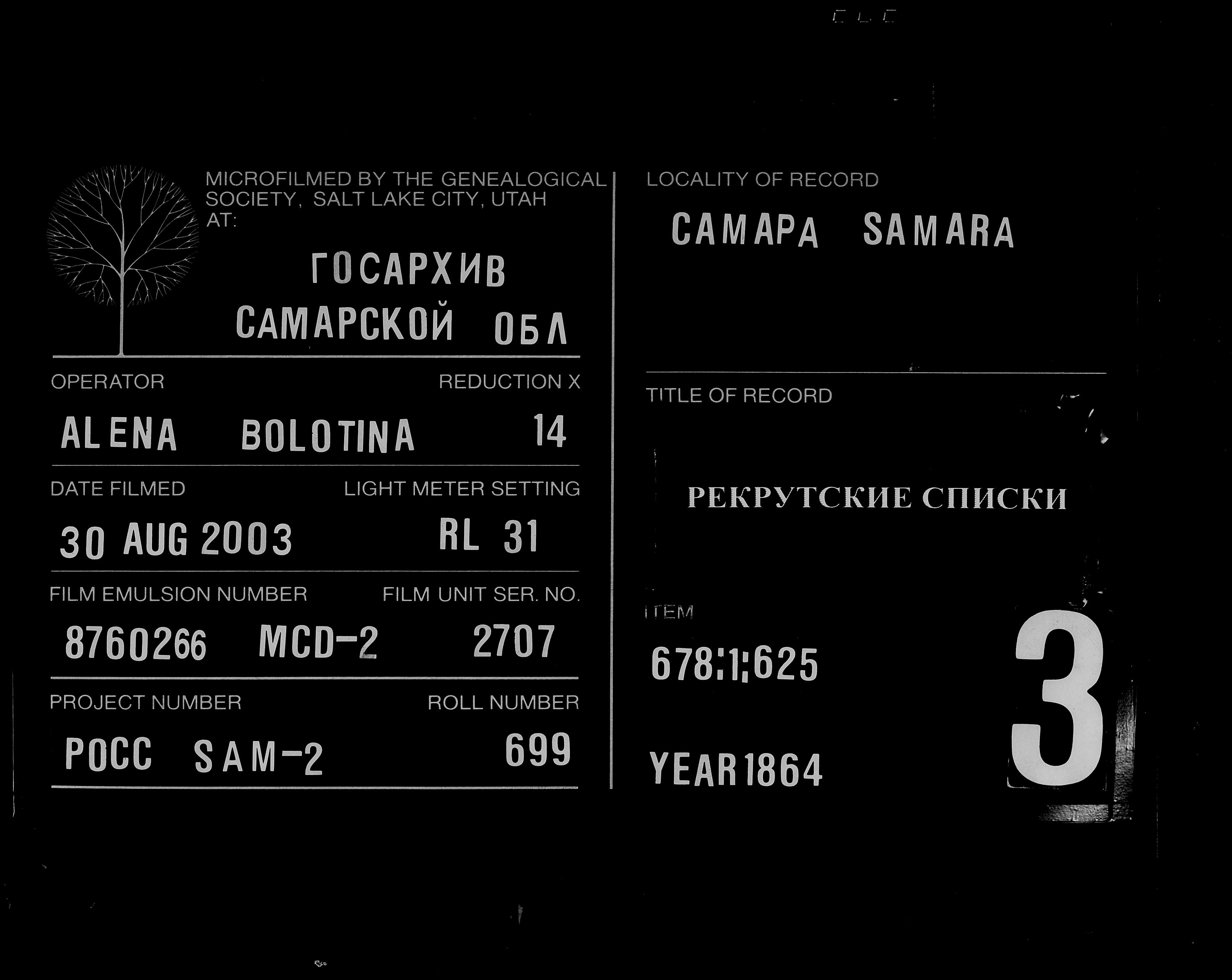 007814154_00196.jpg